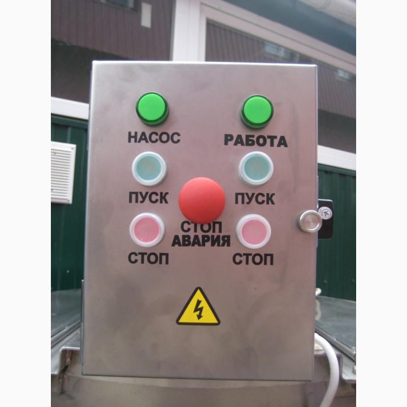 Фото 2. Станция Подготовки Рассола СР-400, производство в Украине