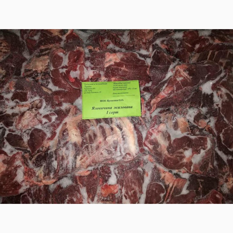 Фото 3. Мясо говядины Бычки и телки.Халал