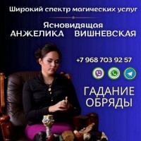 Таролог Азербайджан онлайн