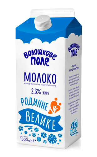 Фото 9. Продам молочную продукцию на экспорт от поставщика с Украины